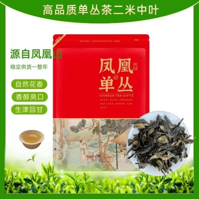 鸭屎香 鸭屎香粗叶 凤凰单丛 潮州 高品质单丛二米中叶图1