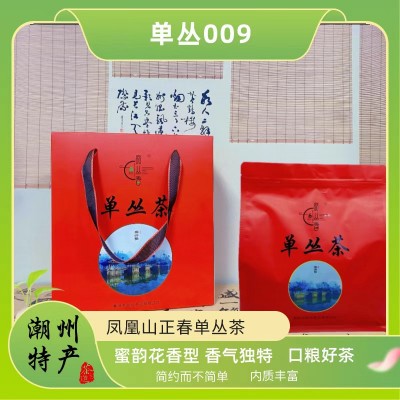 单枞茶潮州凤凰单丛茶蜜兰香礼盒装广东乌龙茶家用送礼图1