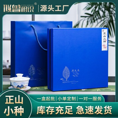 福建武夷山正山小种红茶桐木高山蜜香茶叶礼盒装250g厂家批发送礼图1