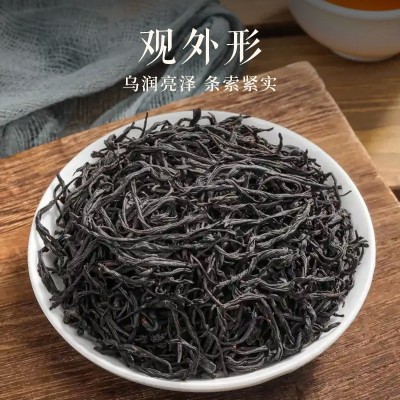 福建武夷山正山小种红茶桐木高山蜜香茶叶礼盒装250g厂家批发送礼图3