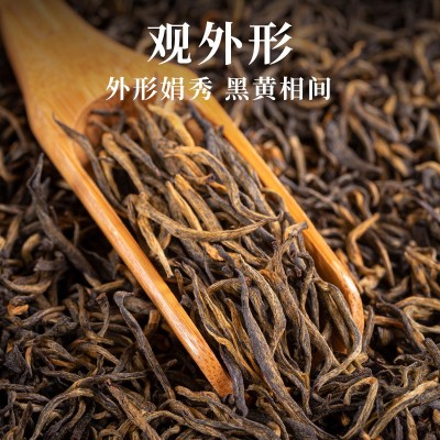 红茶特级金骏眉茶叶礼盒装武夷山正宗花蜜香250g茶叶厂家批发送礼图3