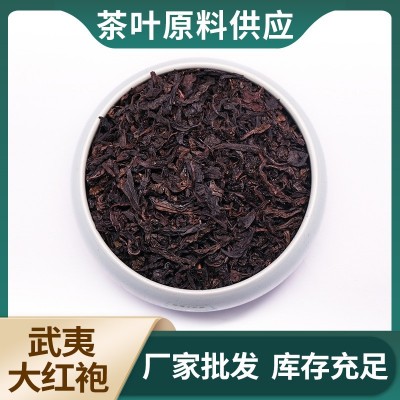 产地批发大红袍茶叶奶茶原料茶叶散装批发散装原料供应电商直播图1