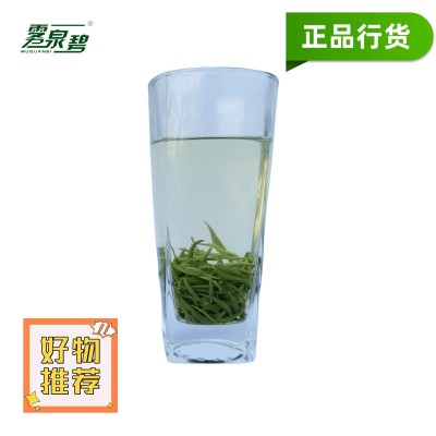 2024雾泉碧石门银峰正宗栗香早春手采生态新茶绿茶全芽礼盒200g图4
