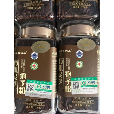 长白山头道灵芝孢子粉有机灵芝孢子粉特产源产地产品图4
