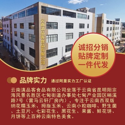 批发云南西双版纳香糯小玉米真空装新鲜即食花糯黏玉米棒早餐粗粮图3