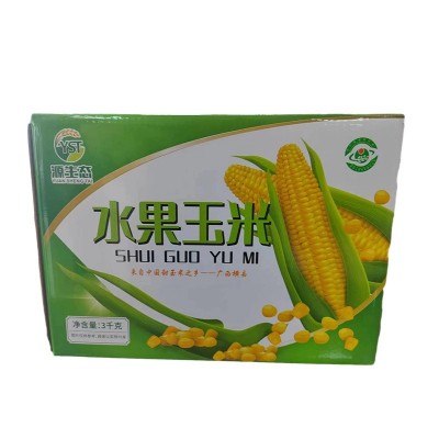 源头厂家直销水果玉米批发真空包装爽脆多汁开袋即食支持一件代发图3