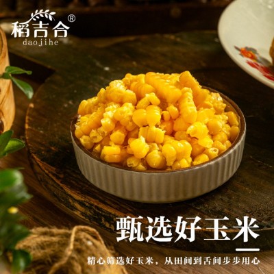 东北黄糯玉米220-240g14cm软糯香甜真空包装原产地直采厂家批发图3
