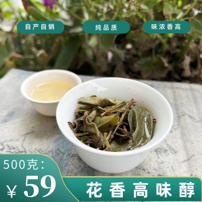 花香浓/六雪鸭屎/乌岽单丛/蜜花香粗叶黄叶带枝介意外形慎拍500g图1
