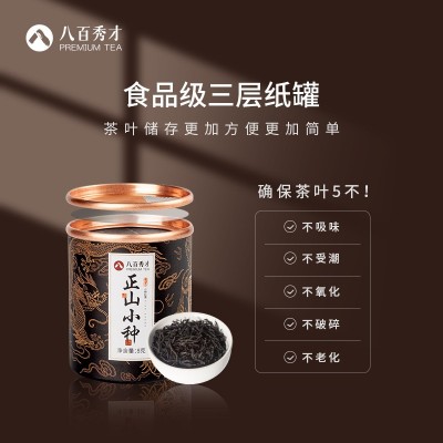 大红袍喜茶红茶金骏眉茶叶礼盒装送礼伴手礼小罐茶茶包批发礼盒图2