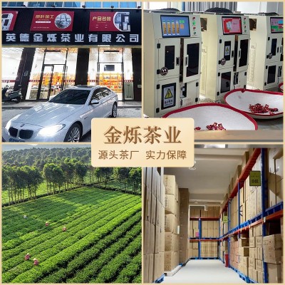 大红袍喜茶红茶金骏眉茶叶礼盒装送礼伴手礼小罐茶茶包批发礼盒图3