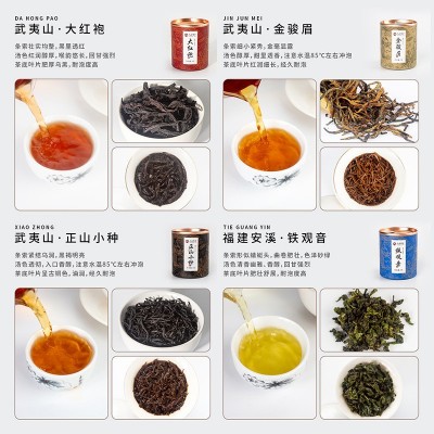 大红袍喜茶红茶金骏眉茶叶礼盒装送礼伴手礼小罐茶茶包批发礼盒图4