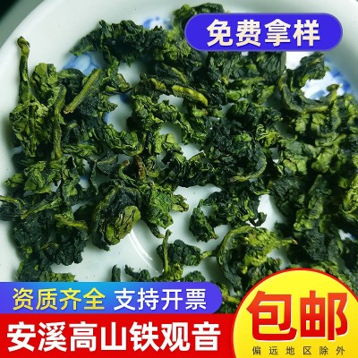 安溪高山铁观音茶叶高级礼盒装浓香型商用兰花香乌龙茶散装批发图1