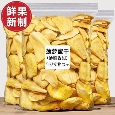 菠萝蜜干开袋即食越南进口特产水果干休闲办公追剧零食菠萝干批发图4
