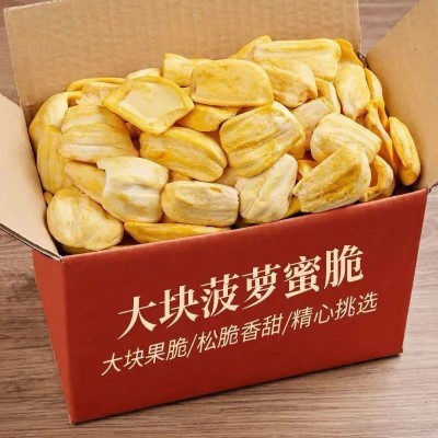 菠萝蜜干开袋即食越南进口特产水果干休闲办公追剧零食菠萝干批发图3