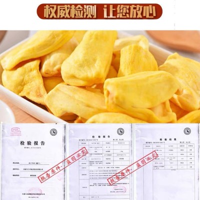 菠萝蜜干开袋即食越南进口特产水果干休闲办公追剧零食菠萝干批发图5