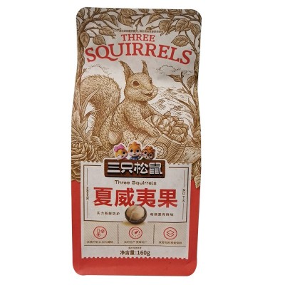 三只松鼠夏威夷果碧根果巴旦木坚果烧炭腰果休闲网红小袋零食批發图3