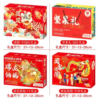 端午坚果礼盒零食大礼包坚果炒货夏威夷果开心果网红休闲零食礼包图5