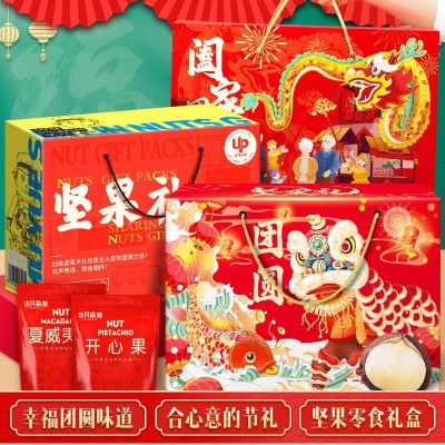 端午坚果礼盒零食大礼包坚果炒货夏威夷果开心果网红休闲零食礼包图4