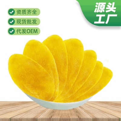 源头工厂直销芒果干100g/250g/500g袋装果脯蜜饯水果干零食品批发图2