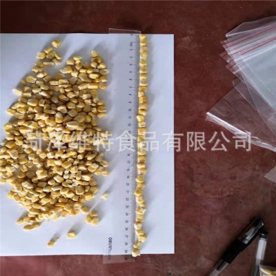 水果型玉米粒散装批发甜玉米 FD冻干玉米粒图3
