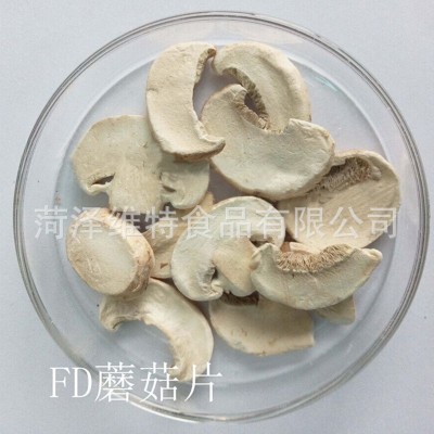 冻干蘑菇双孢菇 冻干蔬菜 脱水蔬菜图4