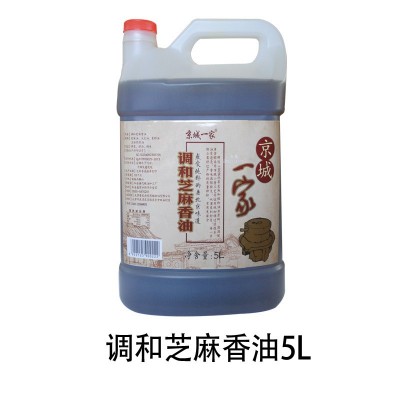 京城一家调和芝麻香油5L 火锅调味凉拌菜烹饪图4
