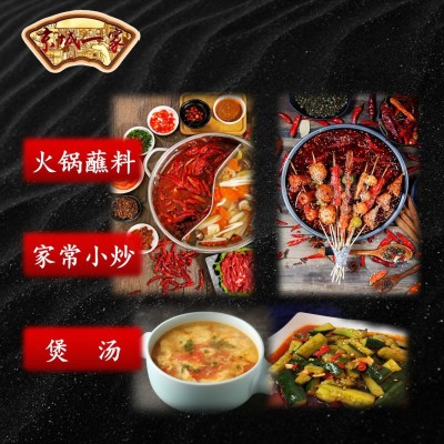 京城一家小磨香型芝麻调和油 拌菜拌汤调味调和油 芝麻调和油图3