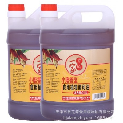 京城一家小磨香型芝麻调和油 拌菜拌汤调味调和油 芝麻调和油图4