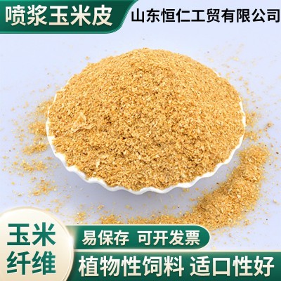 大片玉米皮玉米蛋白饲料猪牛羊动物饲料养殖不喷浆大片玉米皮图2