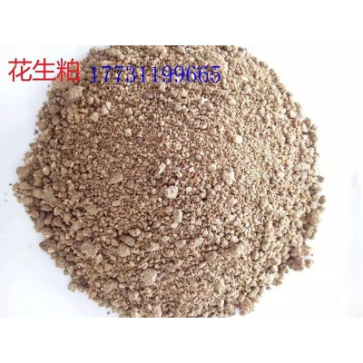 5月大量厂价提供替代豆粕优质纯花生粕 蛋白高营养丰富经济实惠图3