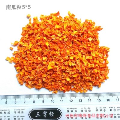 厂家现货直供南瓜粉 南瓜粒5*5 南瓜条 南瓜粒10*10各种规格散装图2