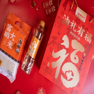 陇间柒月米油礼盒礼品批发银行保险金融会销送礼福利油礼有福918图3