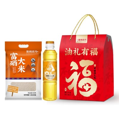 陇间柒月米油礼盒礼品批发银行保险金融会销送礼福利油礼有福918图5