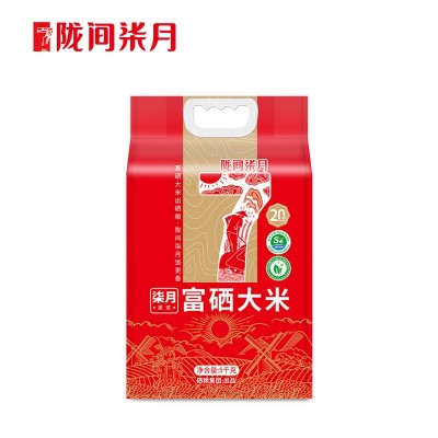 陇间柒月富有机硒硒大米10斤厂家批发5kg扶贫产品柒月富硒大米5斤图5