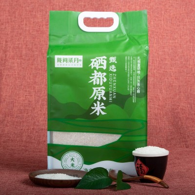 陇间柒月厂家批发富硒大米10斤扶贫员工福利年货送礼硒都原米5kg图3