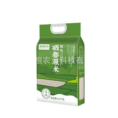 陇间柒月厂家批发富硒大米10斤扶贫员工福利年货送礼硒都原米5kg图5