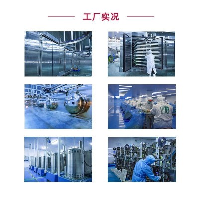 江苏顶能食品厂家 加工定制冻干茄子块 FD茄子块 冷冻干燥果蔬图4