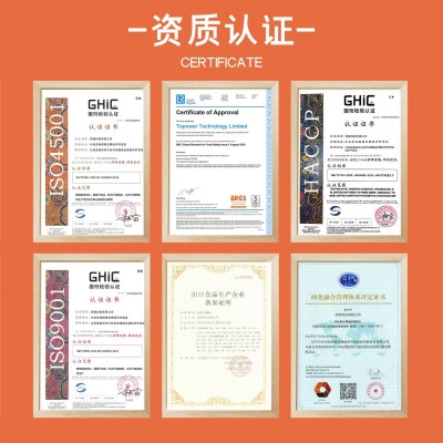 顶能源头工厂加工定制OEM冻干叉烧肉片 冷冻真空干燥肉制品图3