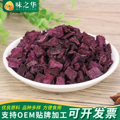 脱水紫薯粒烘焙煮粥紫薯干碎冻干紫薯粒散装散装脱水烘干紫薯粒图3