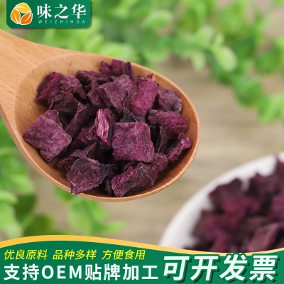 脱水紫薯粒烘焙煮粥紫薯干碎冻干紫薯粒散装散装脱水烘干紫薯粒图4