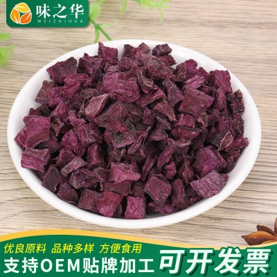 脱水紫薯粒烘焙煮粥紫薯干碎冻干紫薯粒散装散装脱水烘干紫薯粒图2
