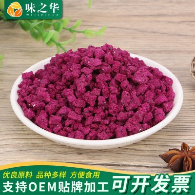 火龙果粒供应散装饮料冲调饮品烘焙上色蛋糕面包冻干火龙果粒图2