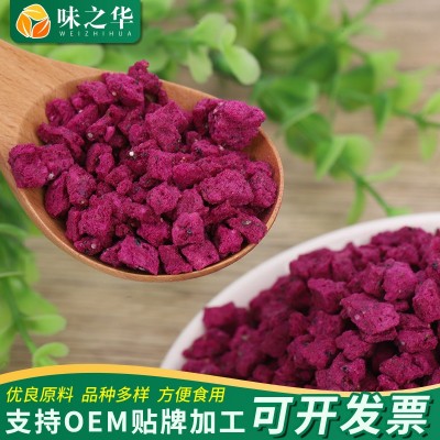 火龙果粒供应散装饮料冲调饮品烘焙上色蛋糕面包冻干火龙果粒图4