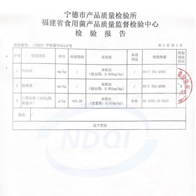 厂家直供古田精选散装丑耳银耳500g黄金耳白木耳糯耳雪耳干货批发图2