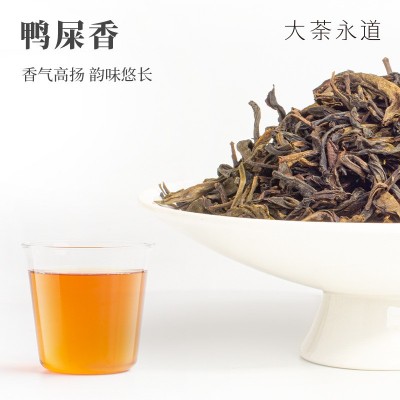 鸭屎香单丛500g散装柠檬茶奶茶专用茶叶 批发鸭屎香凤凰单枞茶叶图2