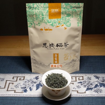 蓝焙 蒋家坡秋木12号 浓香型炒青绿茶 恩施硒茶高山云雾茶绿茶图3
