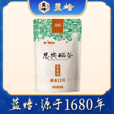 蓝焙 蒋家坡秋木12号 浓香型炒青绿茶 恩施硒茶高山云雾茶绿茶图1