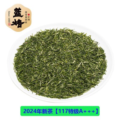 蓝焙恩施玉露散茶批发500g 茶叶绿茶2024年新茶上市 蒸青绿茶硒茶图5