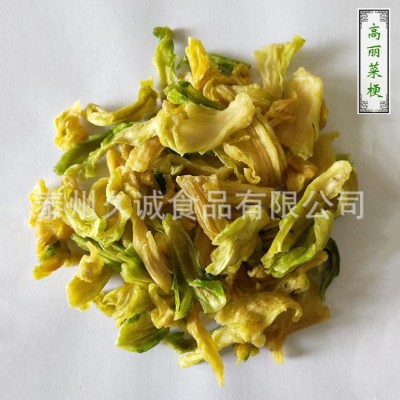 供应脱水高丽菜老梗 洋白菜老梗 包菜老梗 卷心菜老梗 脱水蔬菜图1