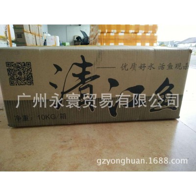 烤鱼原料 腌制清江鱼 100%净重 叉尾鮰鱼 850*1100G*10条图5